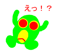 Green ball -kun sticker #3066971