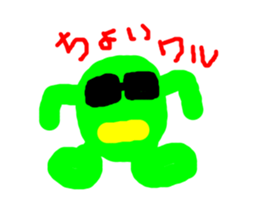 Green ball -kun sticker #3066973
