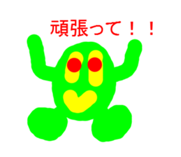Green ball -kun sticker #3066974