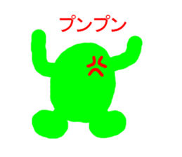 Green ball -kun sticker #3066975
