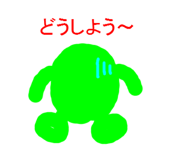 Green ball -kun sticker #3066976