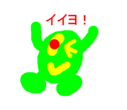 Green ball -kun sticker #3066977