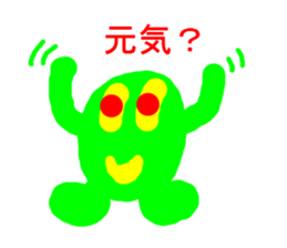 Green ball -kun sticker #3066978