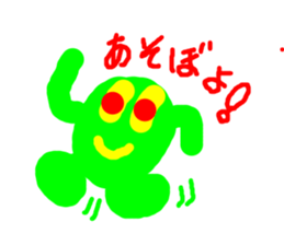 Green ball -kun sticker #3066981