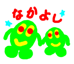Green ball -kun sticker #3066982