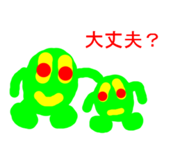 Green ball -kun sticker #3066984