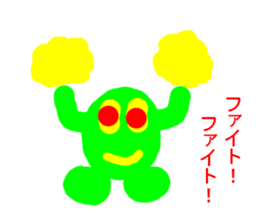Green ball -kun sticker #3066985