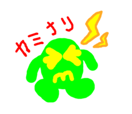 Green ball -kun sticker #3066992