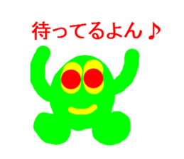 Green ball -kun sticker #3067001