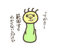 Noisy caterpillar sticker #3067045