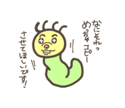 Noisy caterpillar sticker #3067047