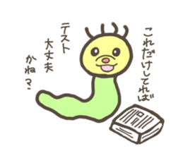 Noisy caterpillar sticker #3067048