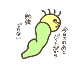 Noisy caterpillar sticker #3067053