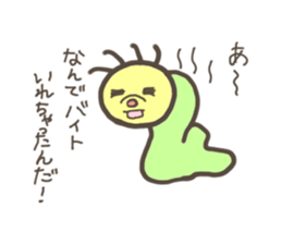 Noisy caterpillar sticker #3067054