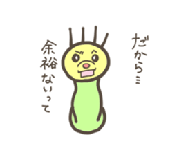 Noisy caterpillar sticker #3067055