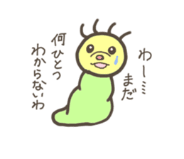 Noisy caterpillar sticker #3067058