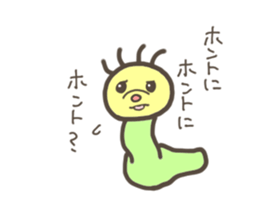 Noisy caterpillar sticker #3067061