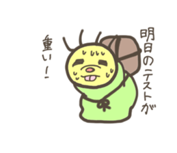 Noisy caterpillar sticker #3067065