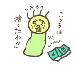 Noisy caterpillar sticker #3067066