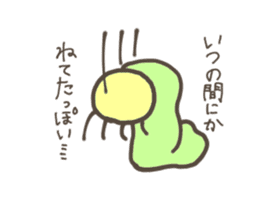 Noisy caterpillar sticker #3067068