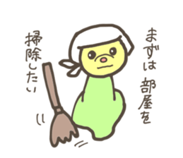 Noisy caterpillar sticker #3067070