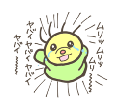Noisy caterpillar sticker #3067071