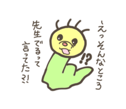 Noisy caterpillar sticker #3067072