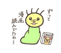 Noisy caterpillar sticker #3067074