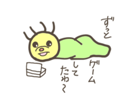 Noisy caterpillar sticker #3067075