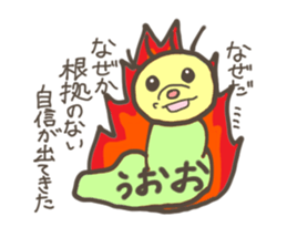Noisy caterpillar sticker #3067079