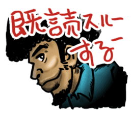 Men of Afro sticker #3067084