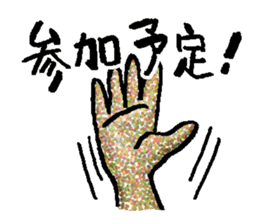 Men of Afro sticker #3067088