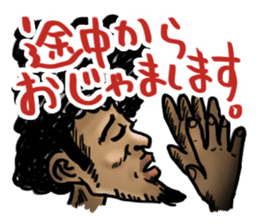 Men of Afro sticker #3067091