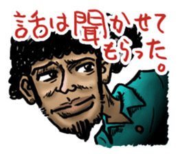 Men of Afro sticker #3067092