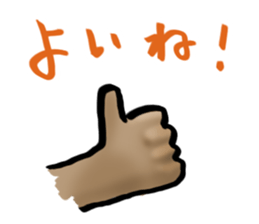 Men of Afro sticker #3067111