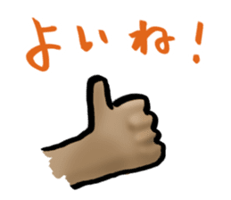 Men of Afro sticker #3067111