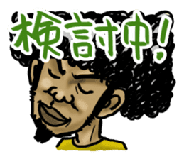 Men of Afro sticker #3067117
