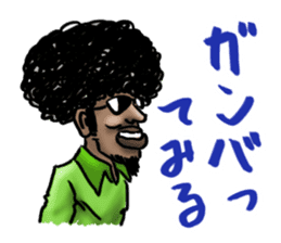 Men of Afro sticker #3067120