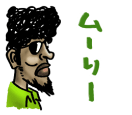 Men of Afro sticker #3067122