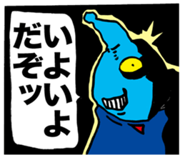 Satanic words sticker #3067363