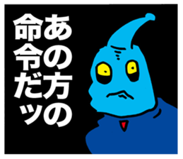 Satanic words sticker #3067368