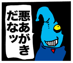 Satanic words sticker #3067369