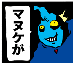 Satanic words sticker #3067370