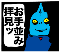 Satanic words sticker #3067371