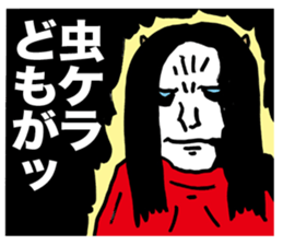 Satanic words sticker #3067375