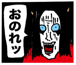 Satanic words sticker #3067377