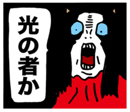 Satanic words sticker #3067380