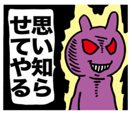 Satanic words sticker #3067383