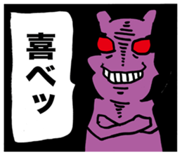 Satanic words sticker #3067384