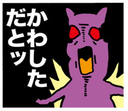 Satanic words sticker #3067385